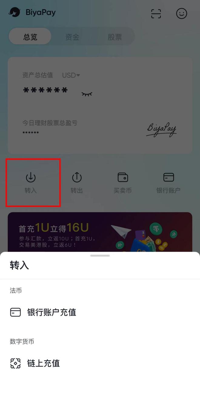 如何usdt充值，usdt钱包怎么充值