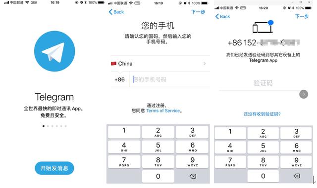 iostelegram怎么用，ios telegram怎么登录