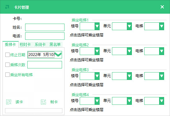 电脑爬梯子软件，电脑免费爬梯软件