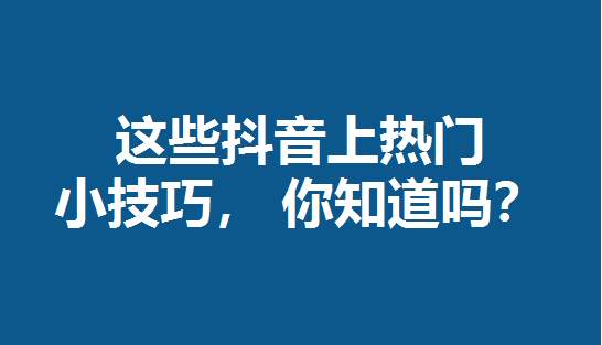 快手token生成器，快手科技申请获得个人信息头相什么的有风险吗