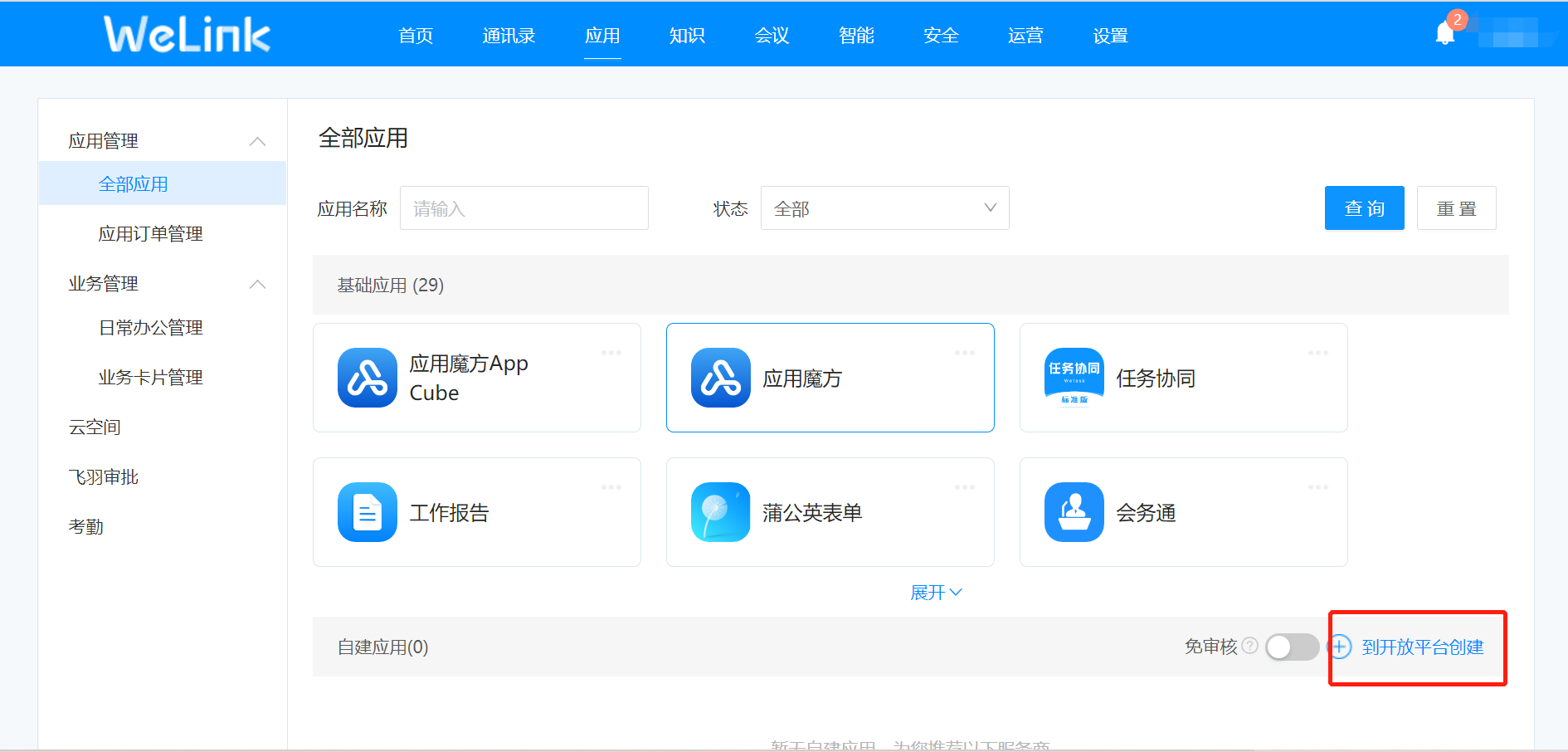 token授权dapp下载币，token imdownload