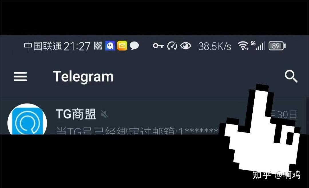 telegeram老版本，telegeram老版本安卓免费下载安装