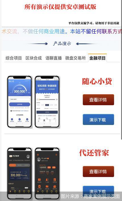 高仿银行app可改余额下载，高仿银行app可改余额下载可提现