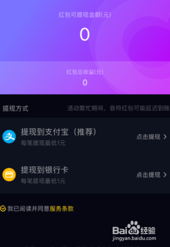 关于tokenpocket怎么读的信息