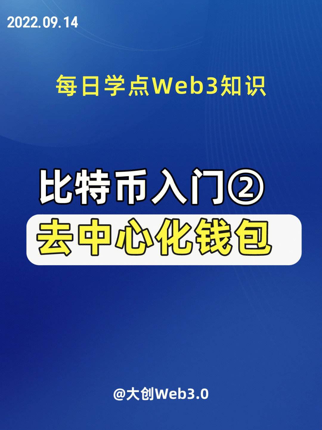 btc冷钱包代码怎么写的，bitcoin core 冷钱包