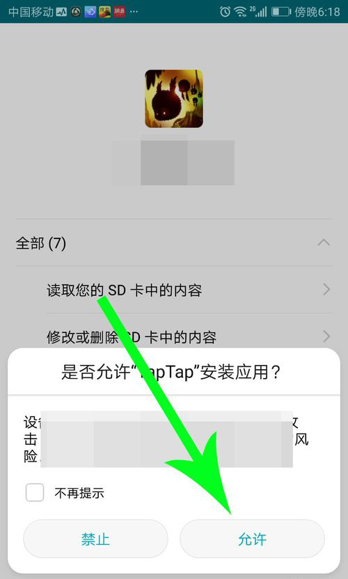 taptap官网下载，taptap官网下载入口