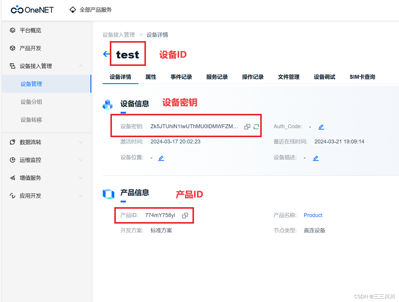 token软件下载，token app下载