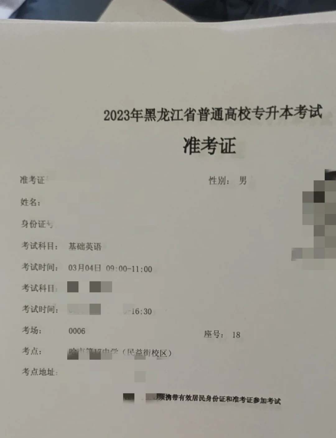 苹果手机下载不了准考证怎么回事，苹果手机下载不了准考证怎么回事呀