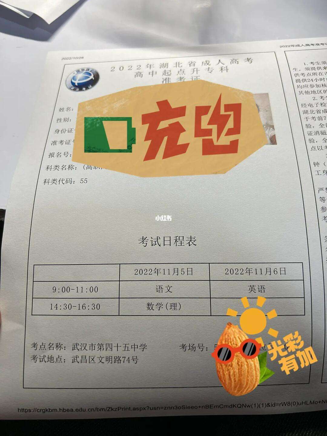 苹果手机下载不了准考证怎么回事，苹果手机下载不了准考证怎么回事呀