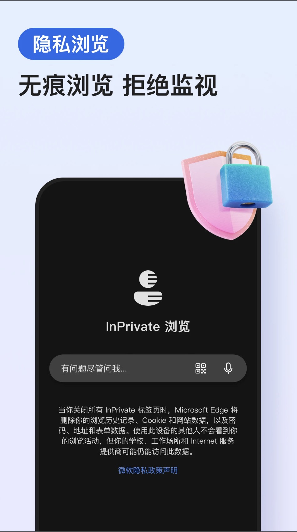 edge官方网站下载，edge download