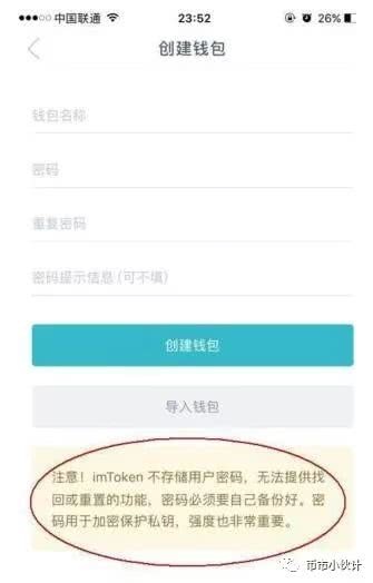 包含tp钱包app官方下载网址的词条