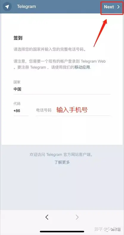 telegeram网页版链接，win7出现0xc000000f怎么修复