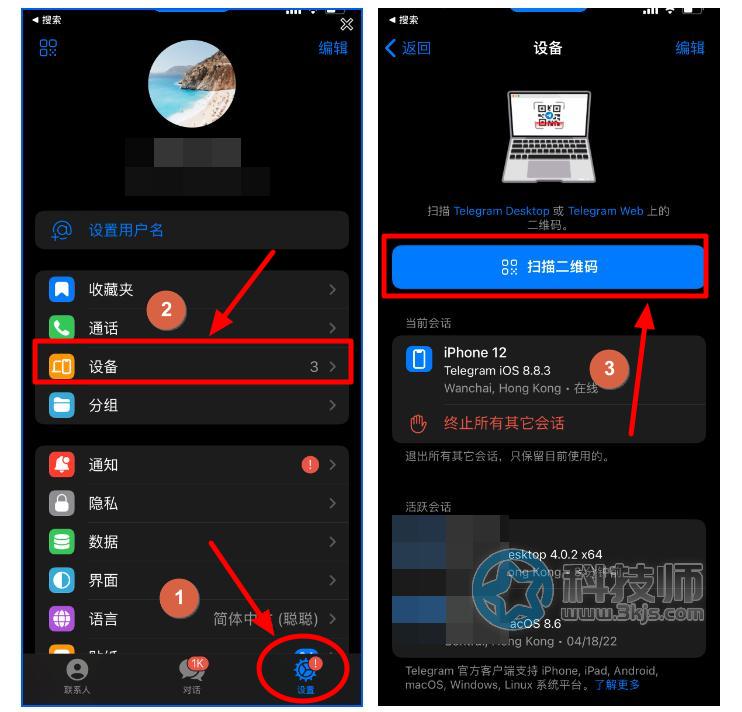 telegram设置登录密码，telegram可以设置登录密码吗