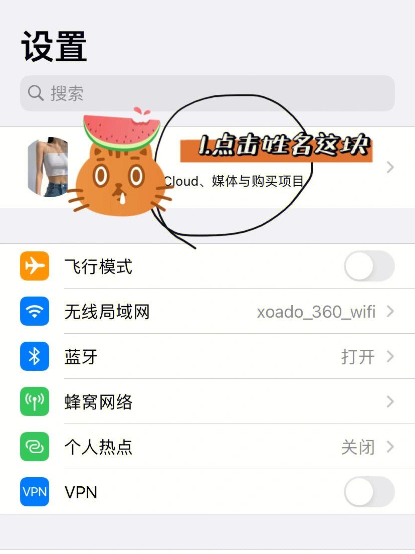 苹果不能下载软件是怎么回事，iphone不能下载软件怎么办