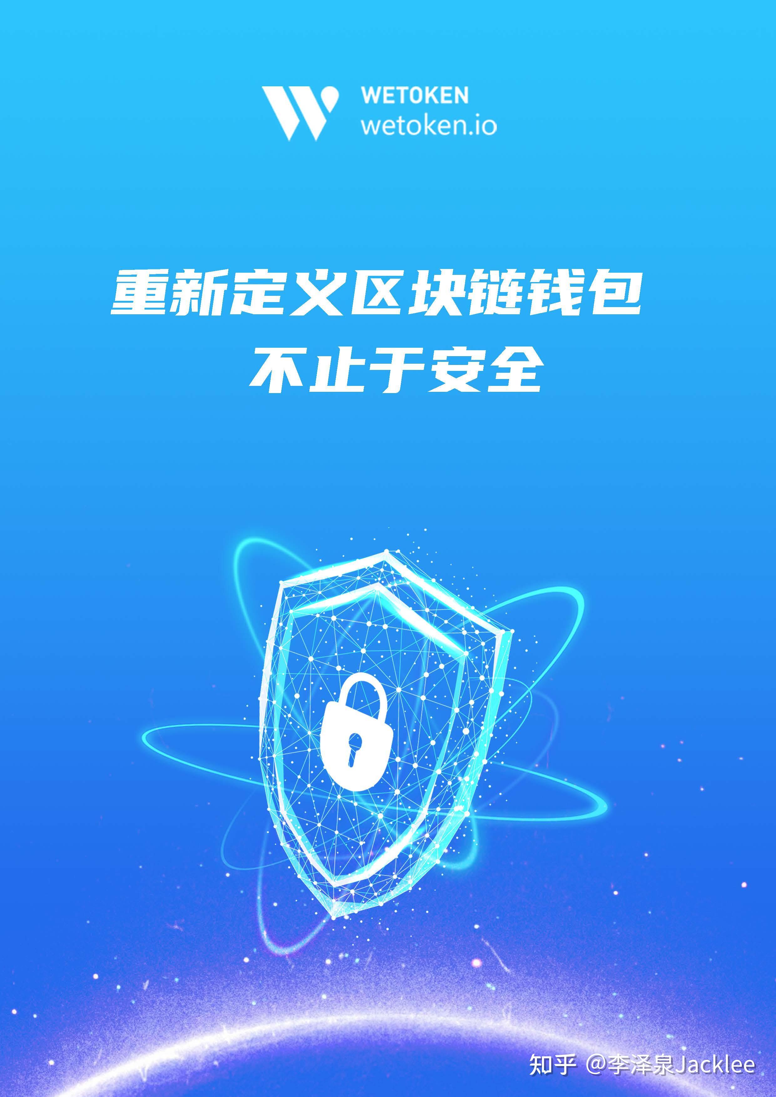 token冷钱包下载，imtoken冷钱包怎么提现