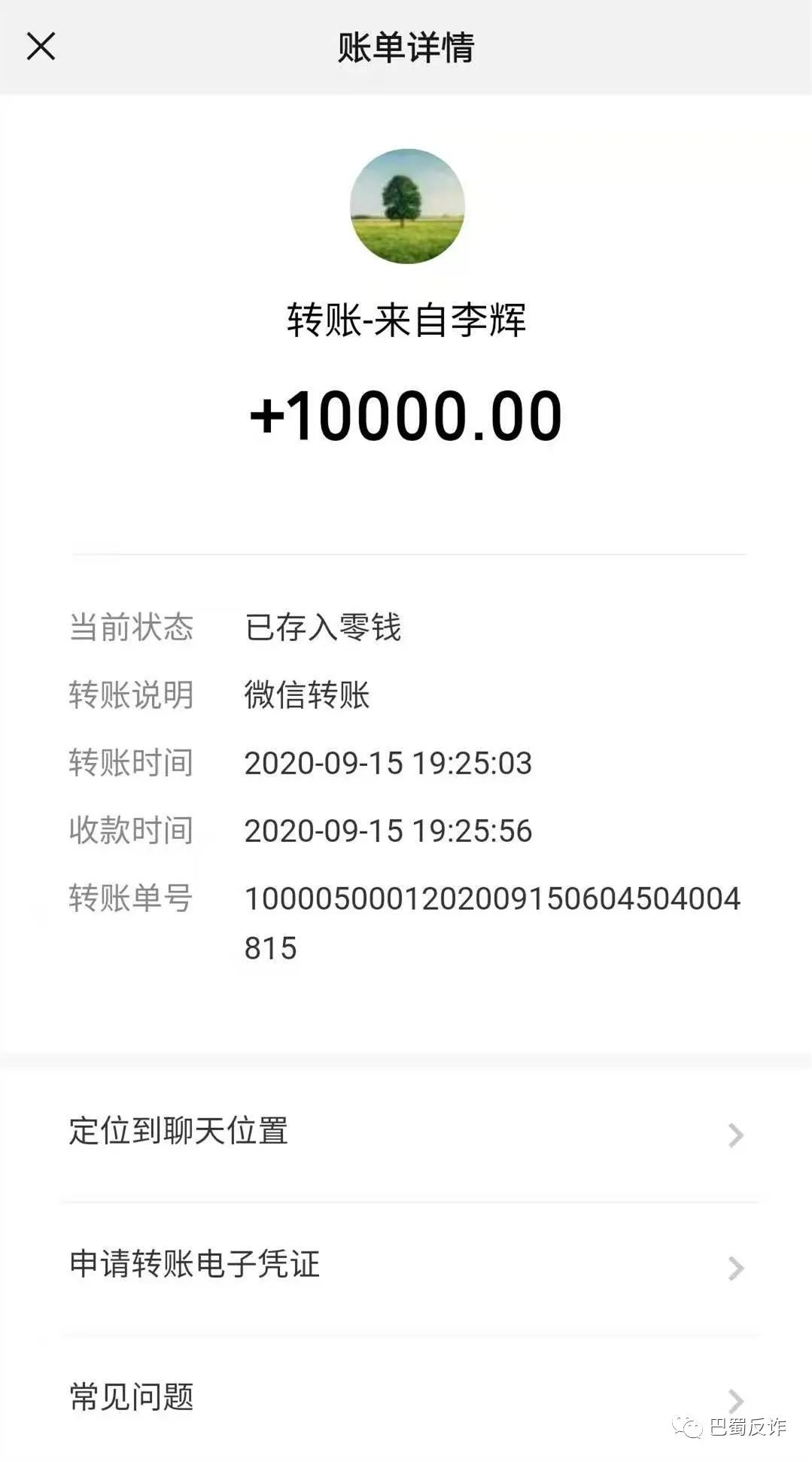 token钱包被下载套路，uvtoken官网下载安装