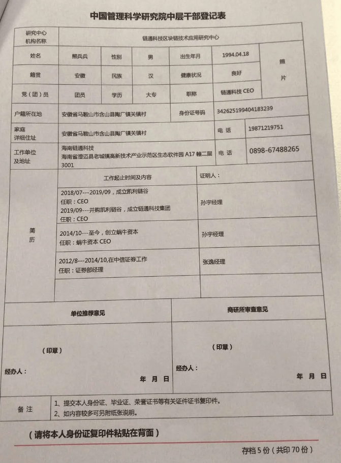 tokenbetter钱包，tokenpocket钱包介绍