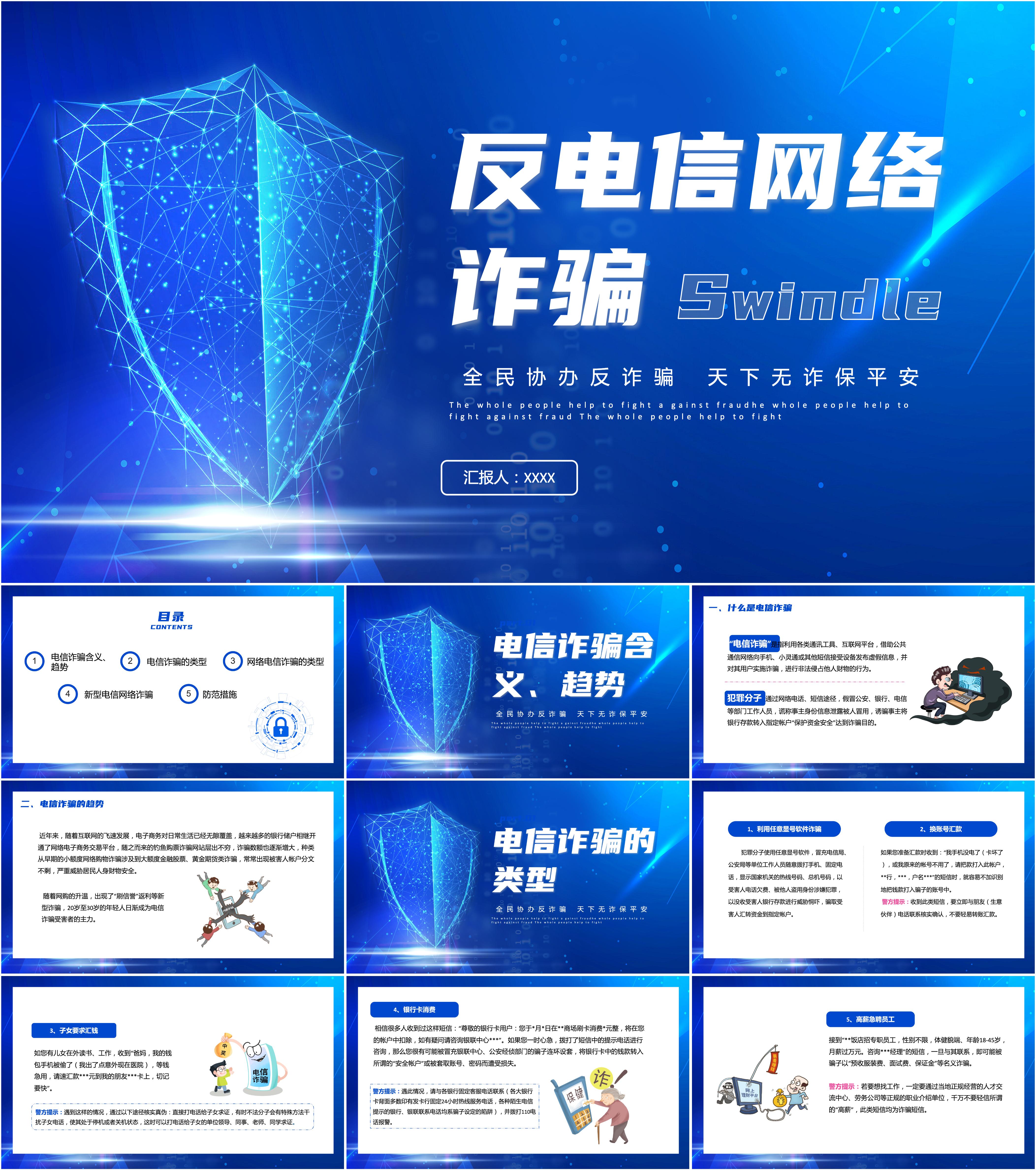 token安全问题，token不安全怎么处理的