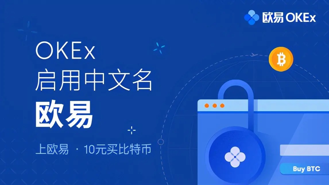 imtoken交易所下载，imtoken最新app下载