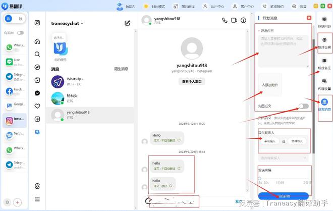 whatsapp发不出消息，whatsapp为什么发不出消息