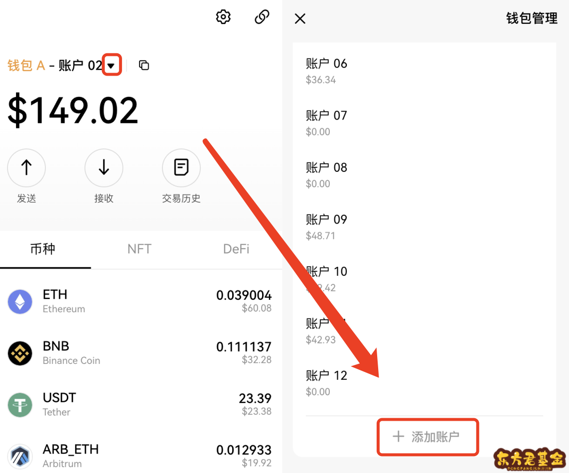 usdt怎么转钱包，usdt怎么转bnb