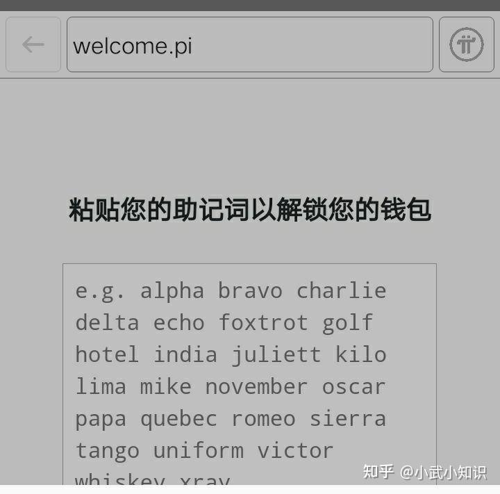 关于tp钱包苹果版如何导入助记词的信息