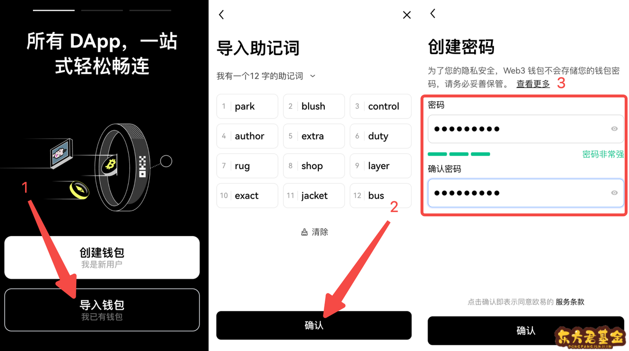 okpay钱包app怎么下载，okpay钱包app下载最新版本229