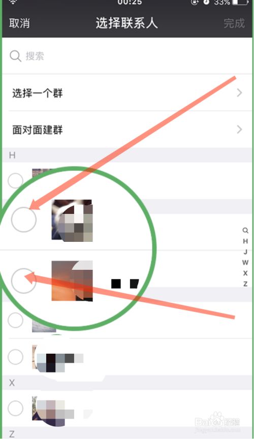 whatsapp怎么加群组，whatsapp怎么群组加人