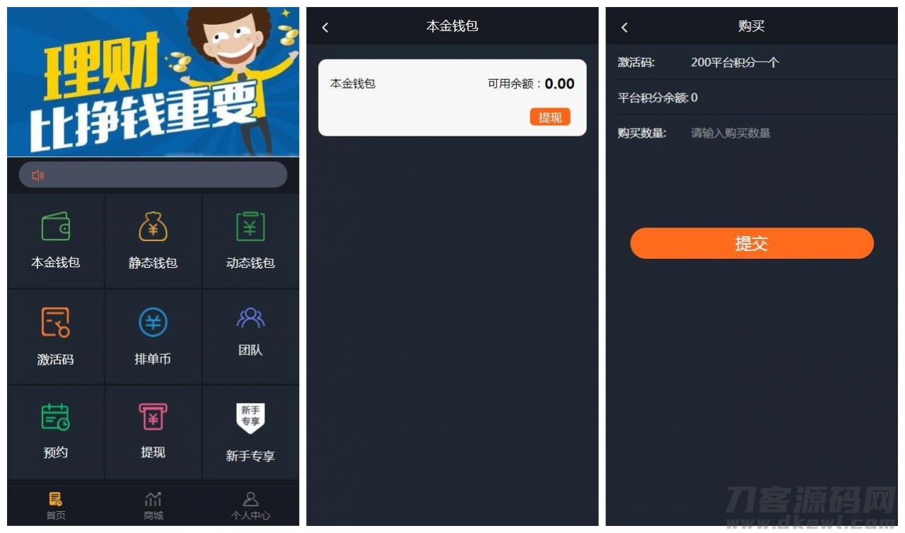 usdt钱包API，usdt钱包app最新官方下载