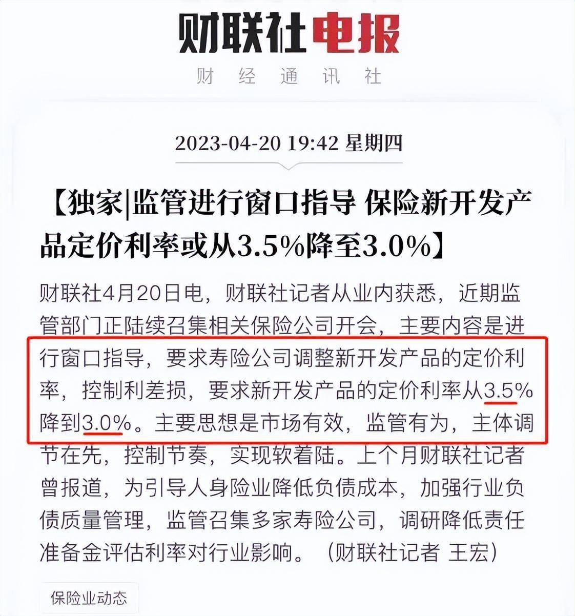 网友说的电报是什么，telegeram安卓下载