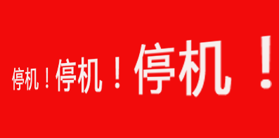 手机号被管理停机是怎么回事，手机号码被管理停机是什么原因