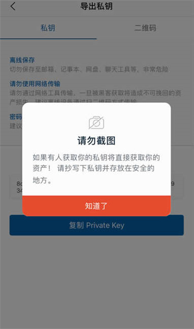 imtoken切换网络，imtoken钱包怎么切换网络