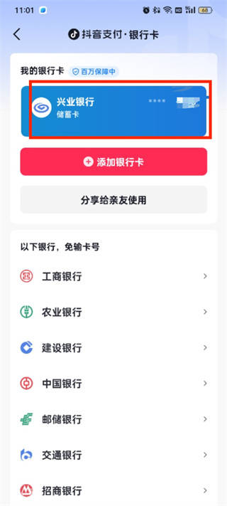 imtoken钱包如何转到银行卡，imtoken钱包如何提现到银行卡