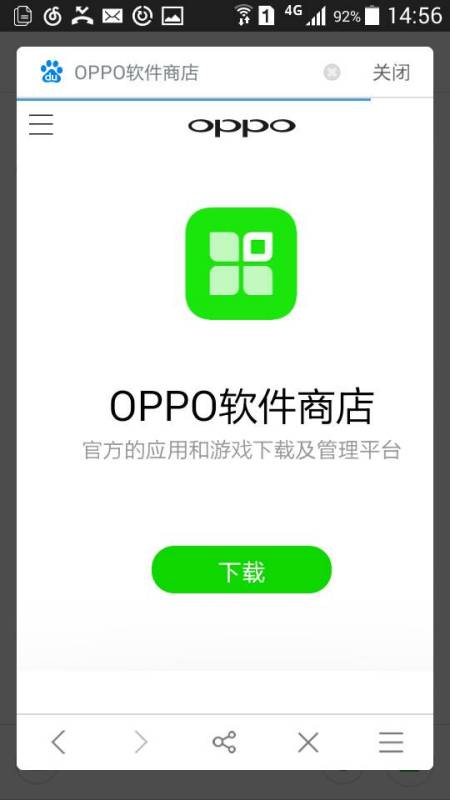 应用商店app下载，应用商店app下载华为