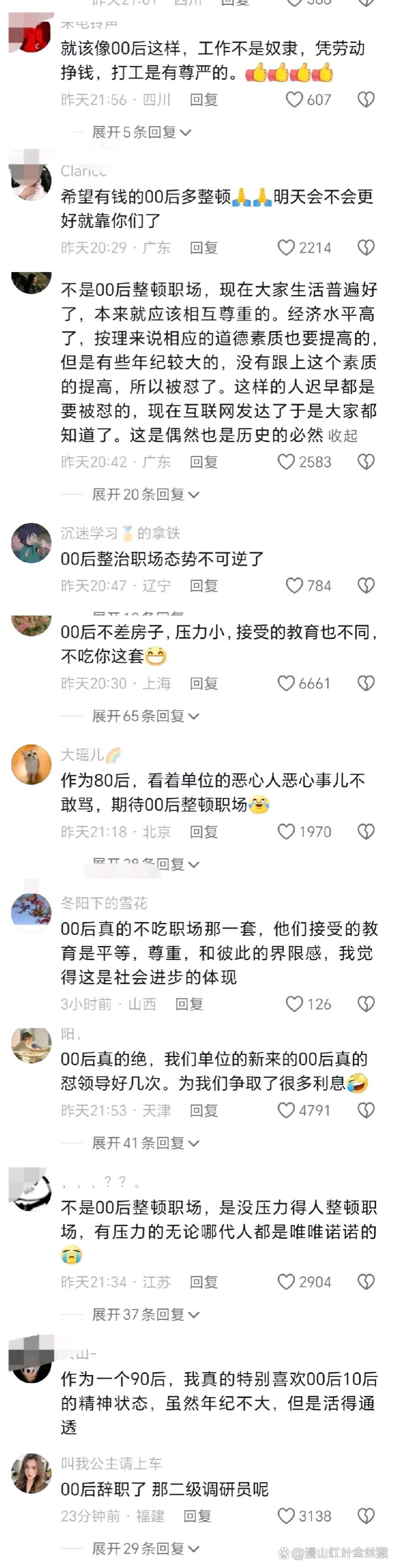 苹果手机不能下载浙政钉，苹果手机下载不了浙政钉20