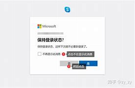 Skype官网客服，skype官网客户热线