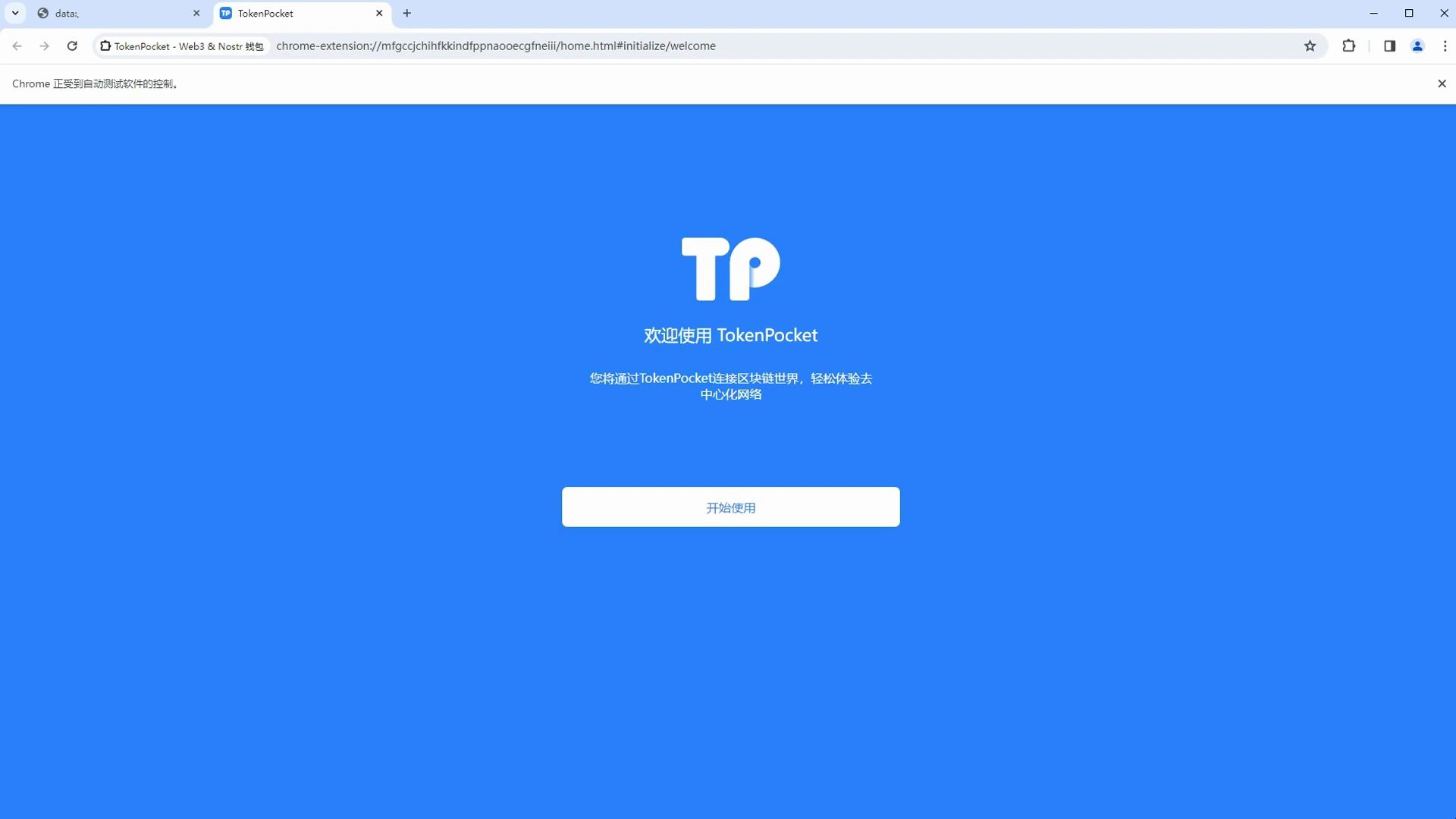 tokenpocket钱包怎么用，tokenpocket钱包里的币如何变现