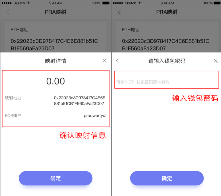 包含imtoken怎么添加usdt的trc20的词条