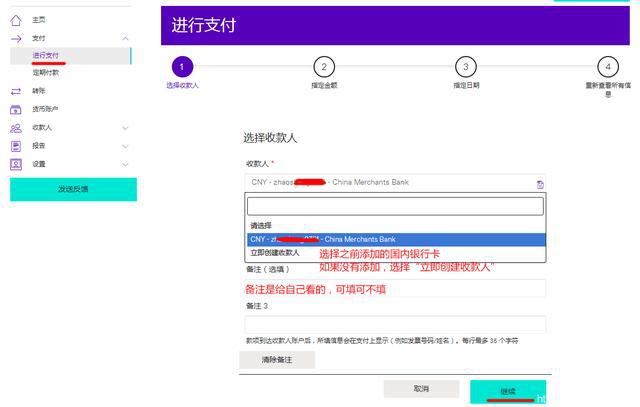 tokenpocket如何提现人民币，tokenpocket钱包里的币如何变现