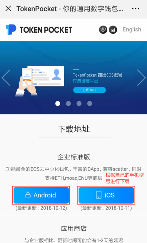 token钱包，toptoken钱包