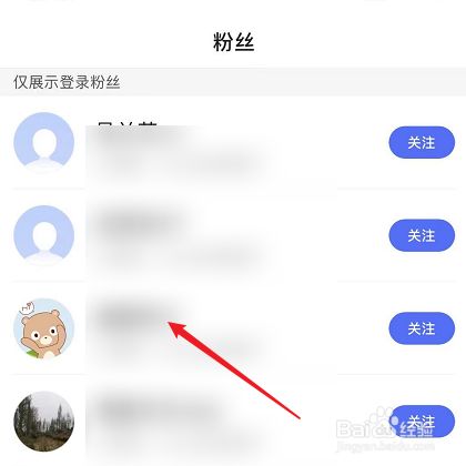 百度如何加人，在百度上怎么加人?