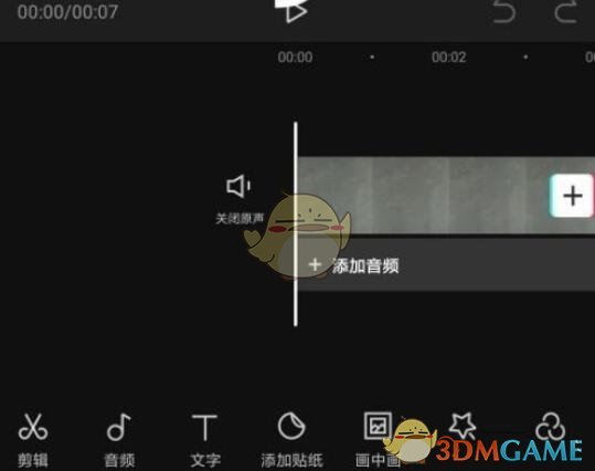 下载抖音剪映，下载抖音剪映功能