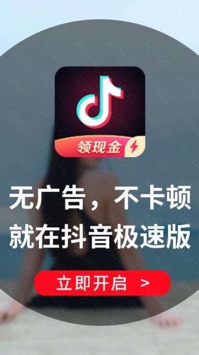 下载抖音官方正版安装，下载抖音官方正版安装到桌面11