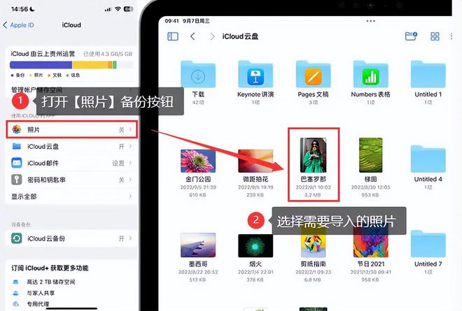 Iphone下载网页视频，iphone下载网页视频的浏览器