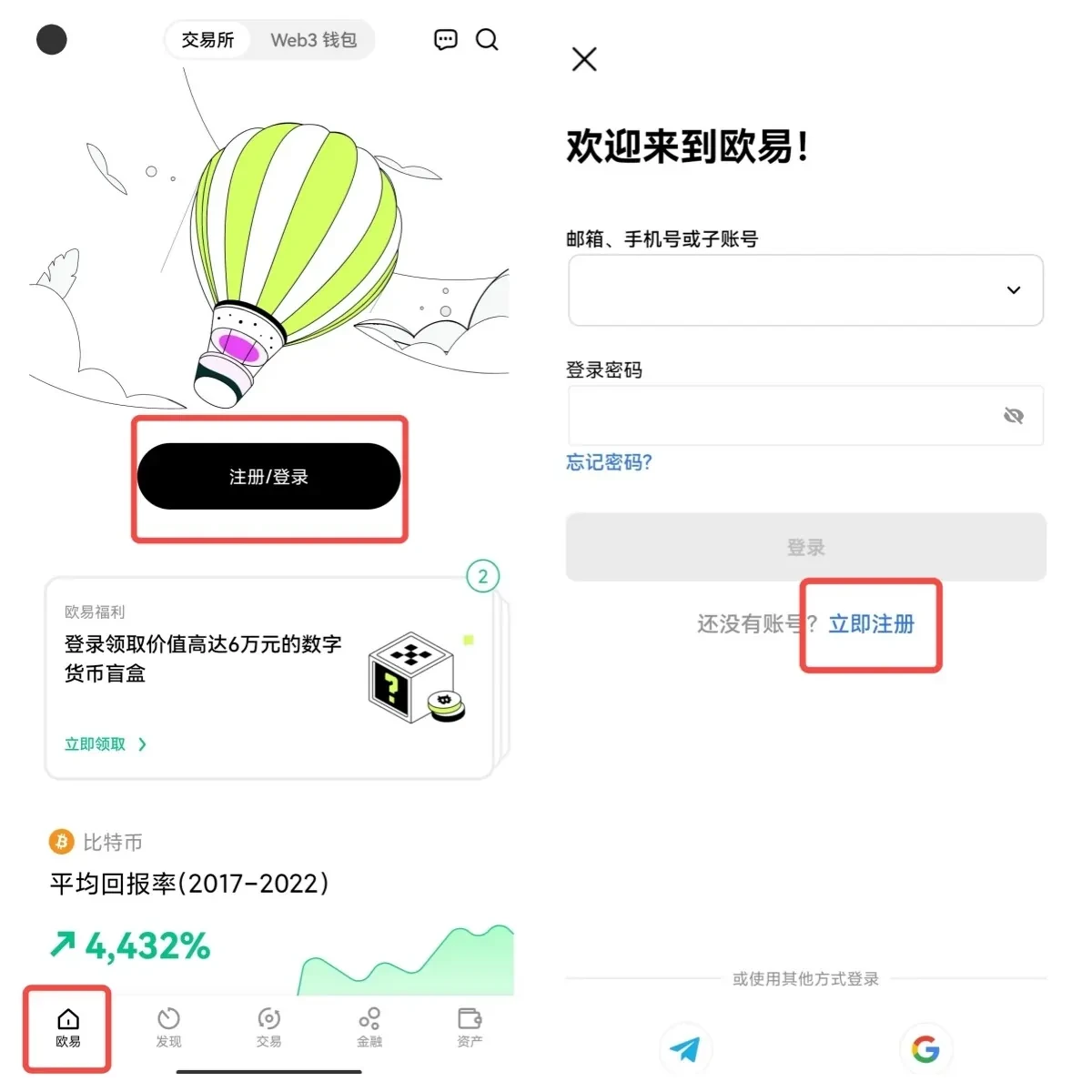 USDT苹果下载安装，苹果手机怎么下载usdt