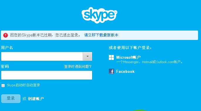 skype什么意思啊，skype什么意思中文翻译