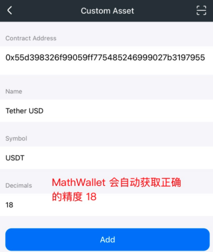 token钱包里的usdt币可以作假吗，imtoken钱包里面的usdt怎么变现