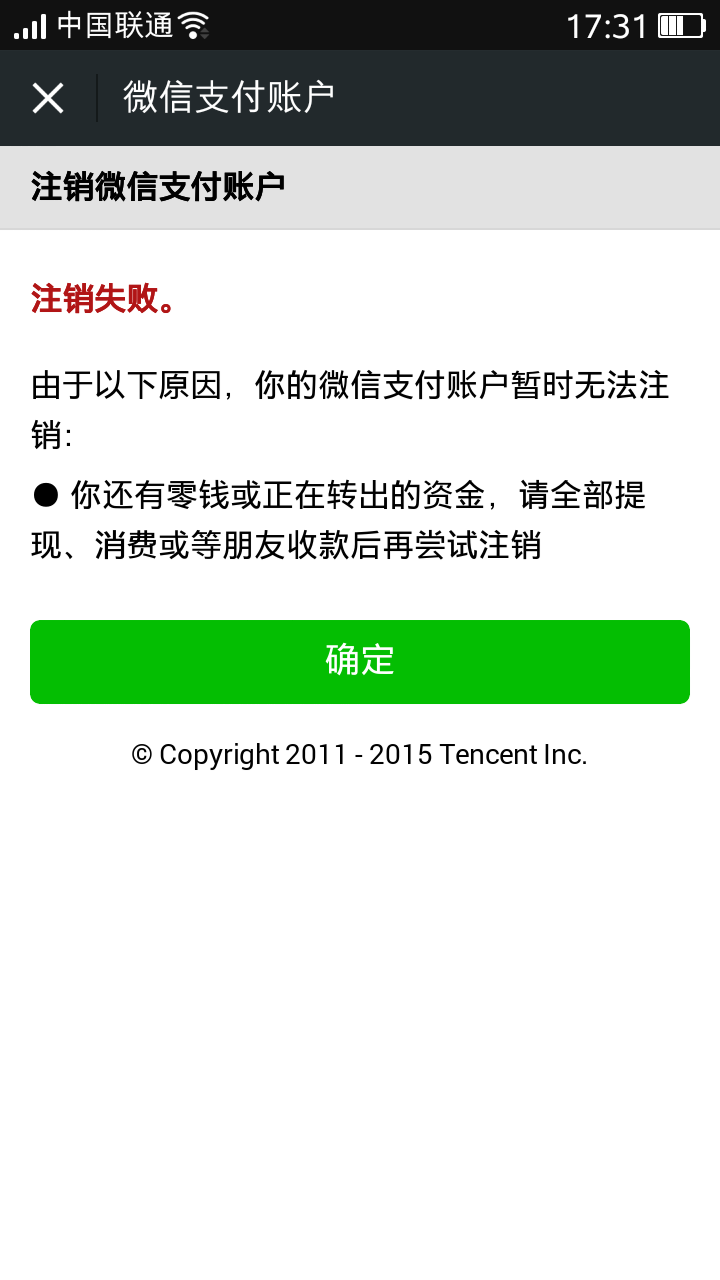 被下载的钱还在账户上无法提现，被下载的钱还在账户上无法提现到银行卡