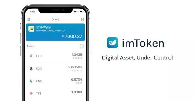 最新imtoken钱包，最新imtoken钱包官网下载