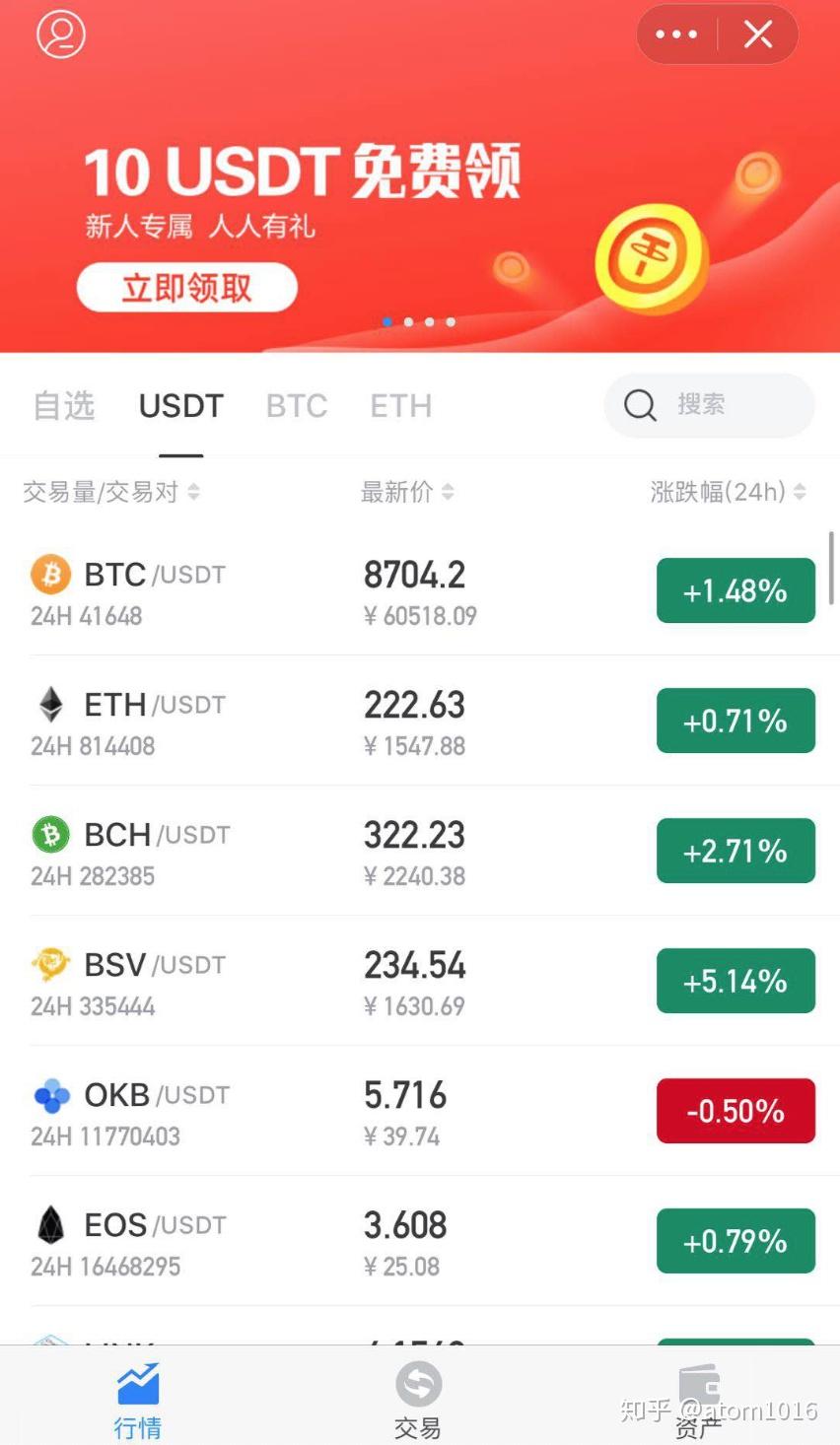 tp钱包购买usdt教程，tp钱包怎么直接买usdt